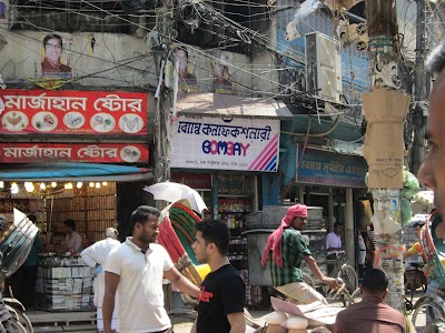 bakery