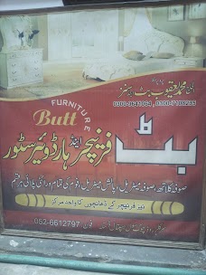 BUTT FURNITURE CIVIL CHOWK DASKA CITY. gujranwala