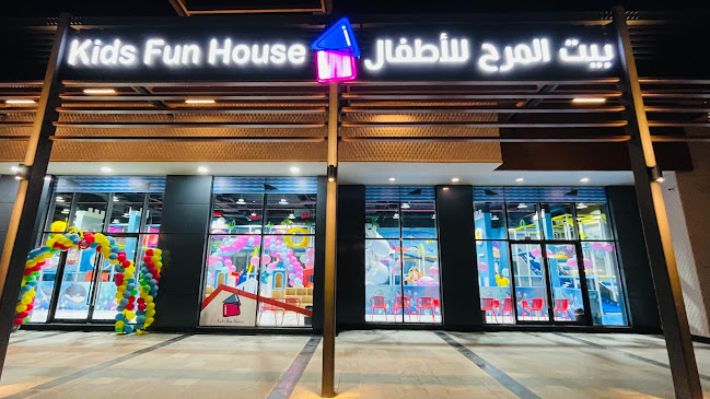 Kids Fun House Ajman Branch - Other
