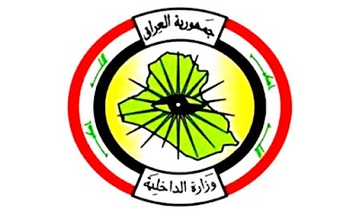 Photos of Basrah Police HQ