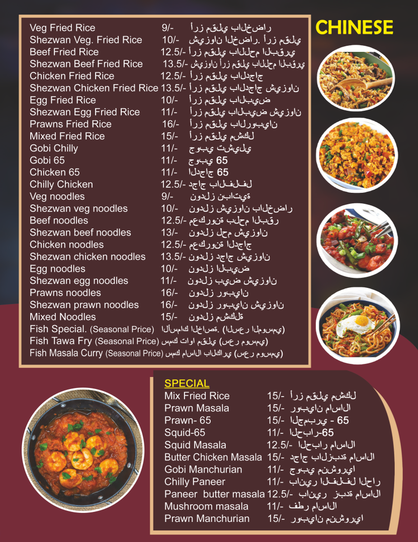 Executive Restaurant and Cafeteria LLC - صورة 2