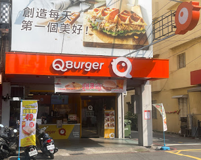 Q Burger 鳳山大明店(直營)
