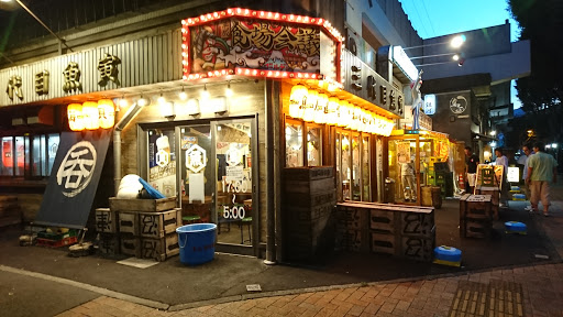 Shizuoka Golden Alley Shizuoka Destimap Destinations On Map