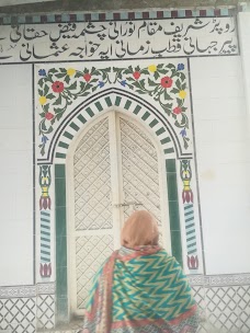 JAMIA MASJID USMANIA DARBAR RUPPER SHARIF rawalpindi