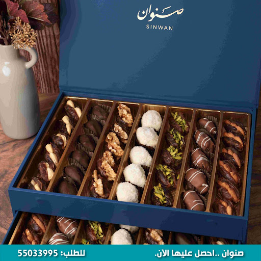 اختيار الهدايا الفاخرة لرمضان وضيوف الفنادق: ترف يتوج كل مناسبة