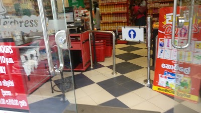 Photos of Cargills Food City Express - Kuruwita