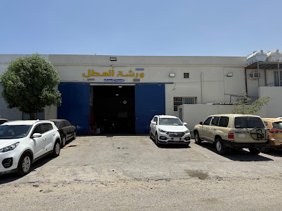 ورشة العطل (بريم كراج) لصيانة السيارات