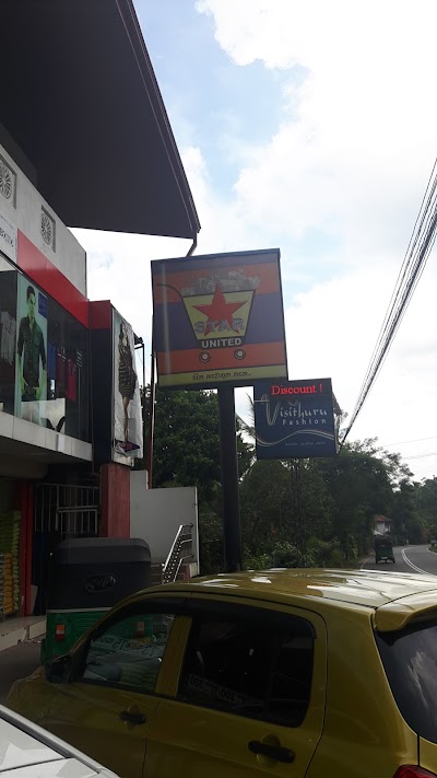 Photos of Wataddara Fuel Station