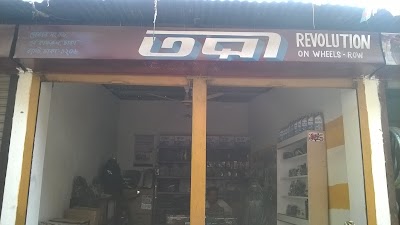 Photos of Revolution on Wheels-Row