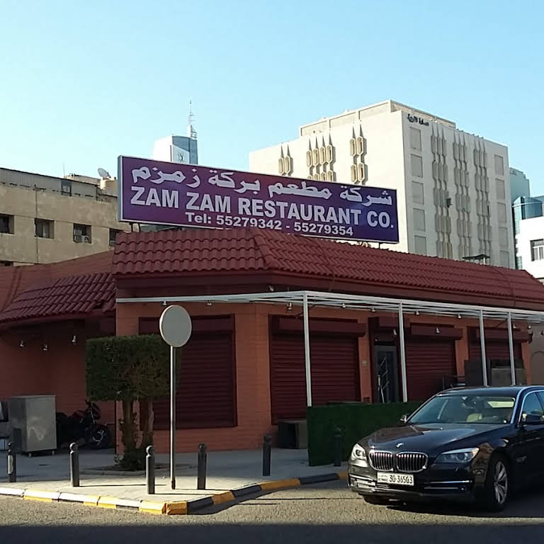 Zamzam  Kuwait City