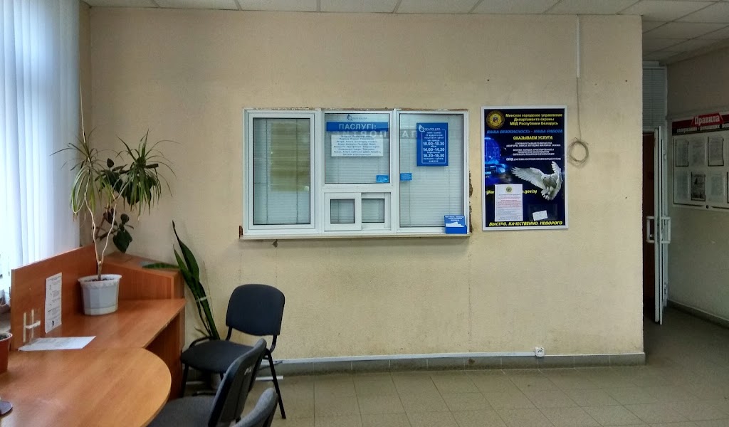 справочный центр. справочный центр 1. служба поддержки инстаграмм. справочный центр 1. расчетно справочный центр.