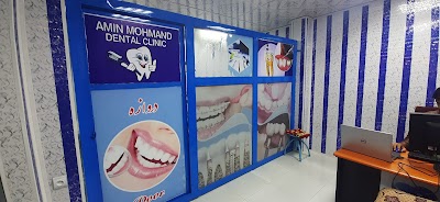 Amin Muhammad Dental Clinic