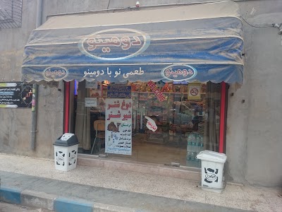 Photos of Golestan store