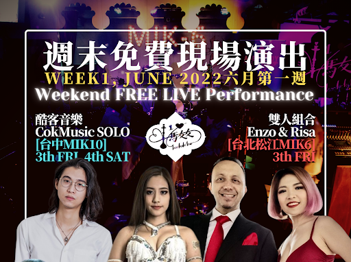 六月 #演出 回歸! 別錯過你的最愛! post image