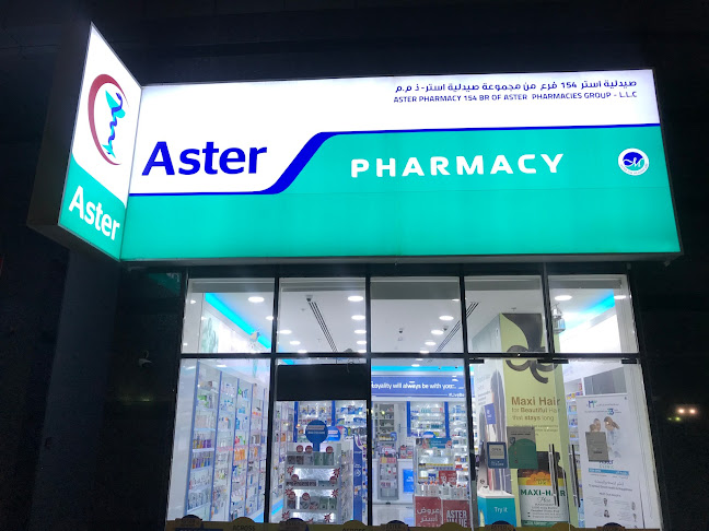 Aster Pharmacy - Al Aqar Tower 3, Ajman Corniche (154)