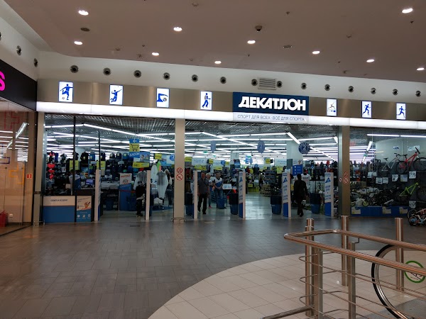Магазины Декатлон Рядом С Метро