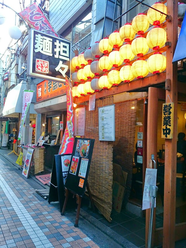 Hōzuki Ramen