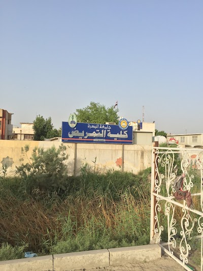 Photos of Basrah Blood Bank
