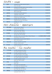 Photo n°14 de Maison de l'Est à Bagnolet (Restaurant asiatique)