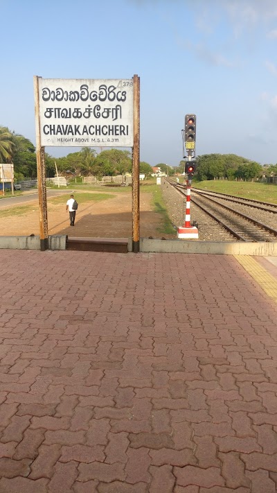 photo of Chavakachcheri Railway Station