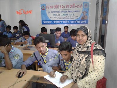 Photos of Latu Mandal High School