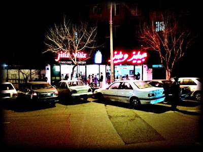 Photos of فست فود