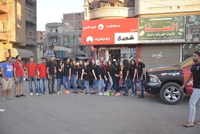 Photos of Shagie Phone Store