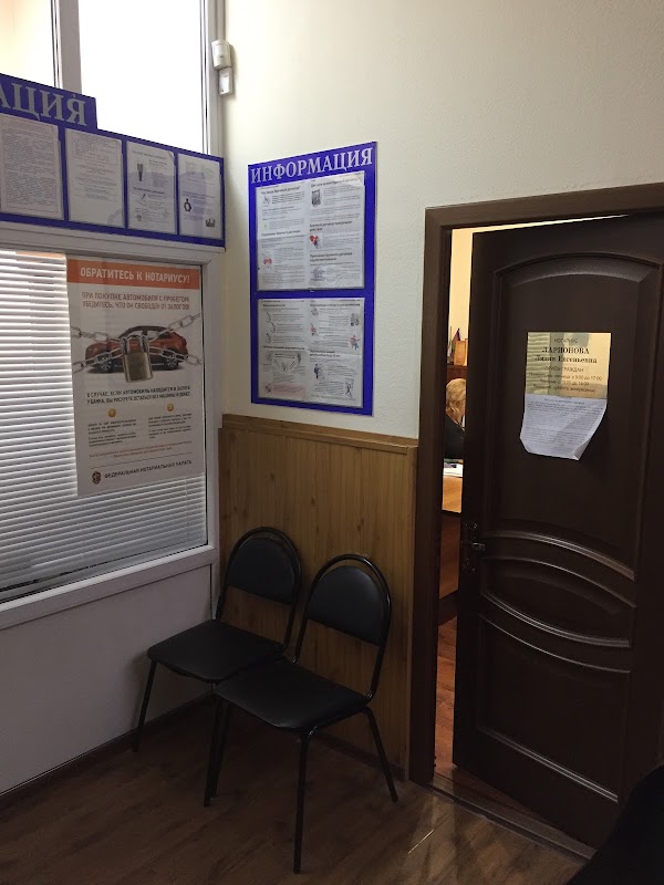 нотариальная палата со. президент нотариальной палаты алтайского края. президент нотариальной палаты чувашской республики. нотариальная палата чувашской республики официальный сайт. краевая нотариальная палата.