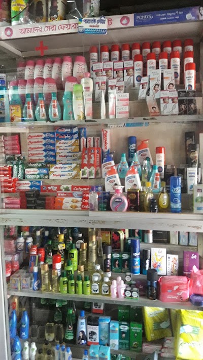Photos of Suruchi Departmental Store