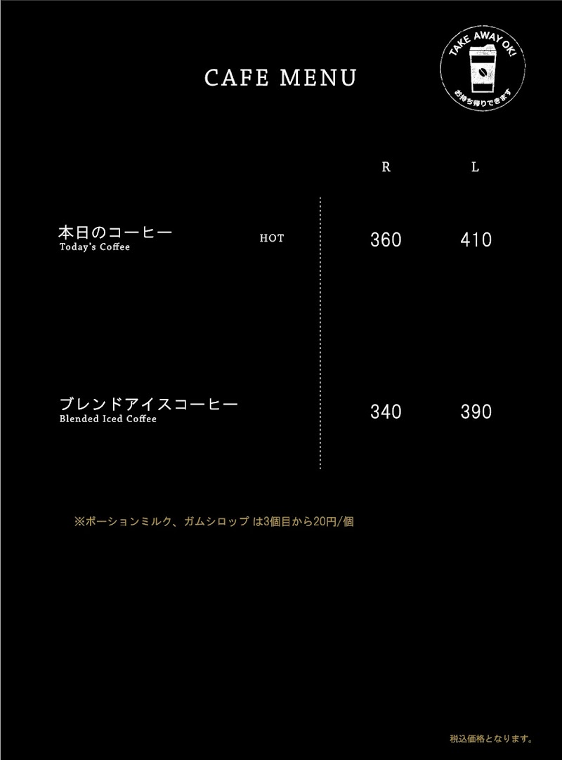 YANAKA COFFEE ルミネ北千住店