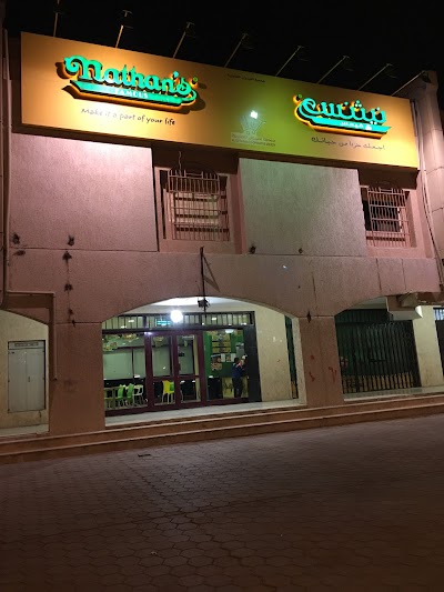 Photos of Nathan's Famous Qairawan