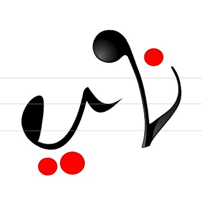 Photos of ناي للألبسةالنسائية