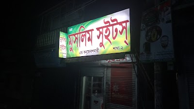 Photos of New Muslim Sweets And Confectionery
