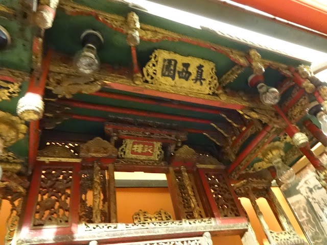 Taiyuan Asian Puppet Theatre Museum