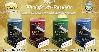 Photos of Ibnu Katsir Reader