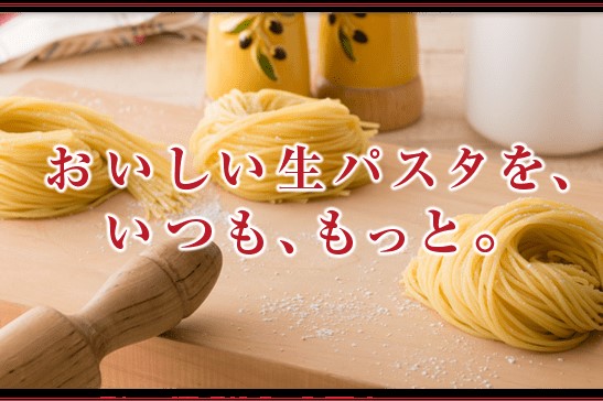 ポポラマーマ 花小金井店