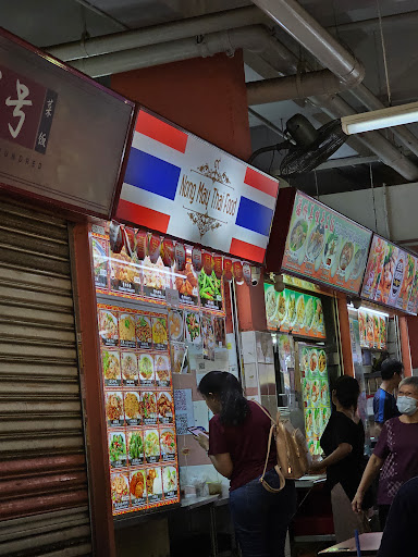 HOM AROY THAI FOOD (CHINATOWN) - Thumbnail