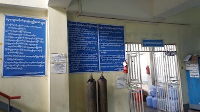 hospital