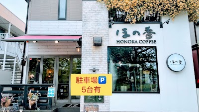 HONOKA COFFEE 富沢本店