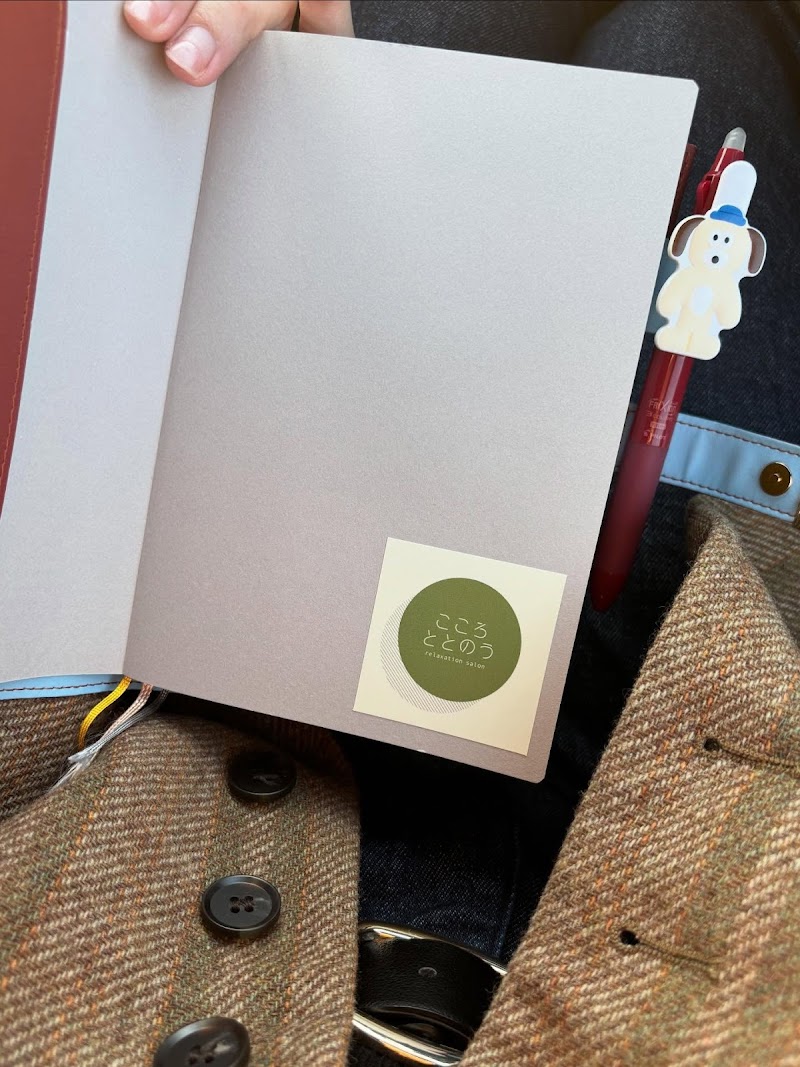 relaxation salon こころととのう