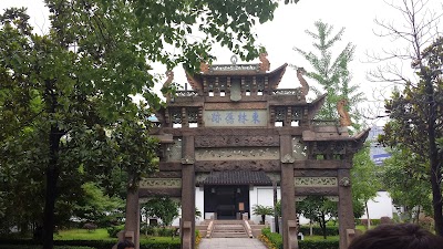 Photos of Intercontinental Wuxi