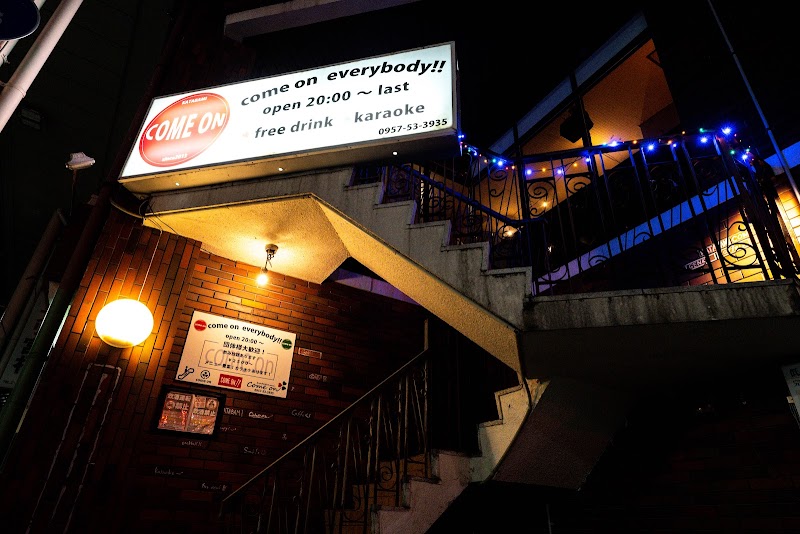 カタバミカモン