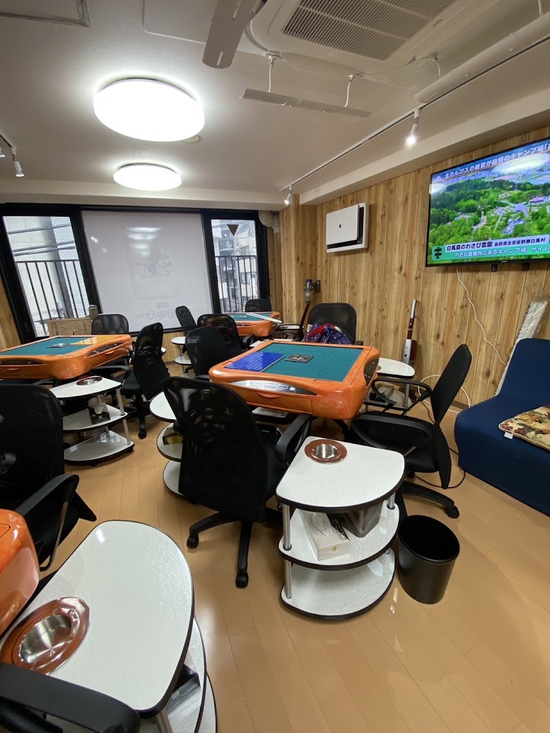 麻雀ジョッキー