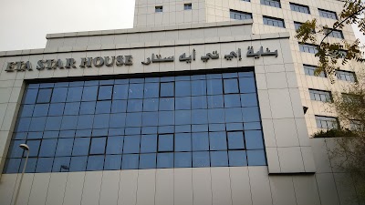Photos of ETA Star House