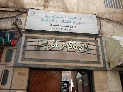 Photos of Nady Bakos