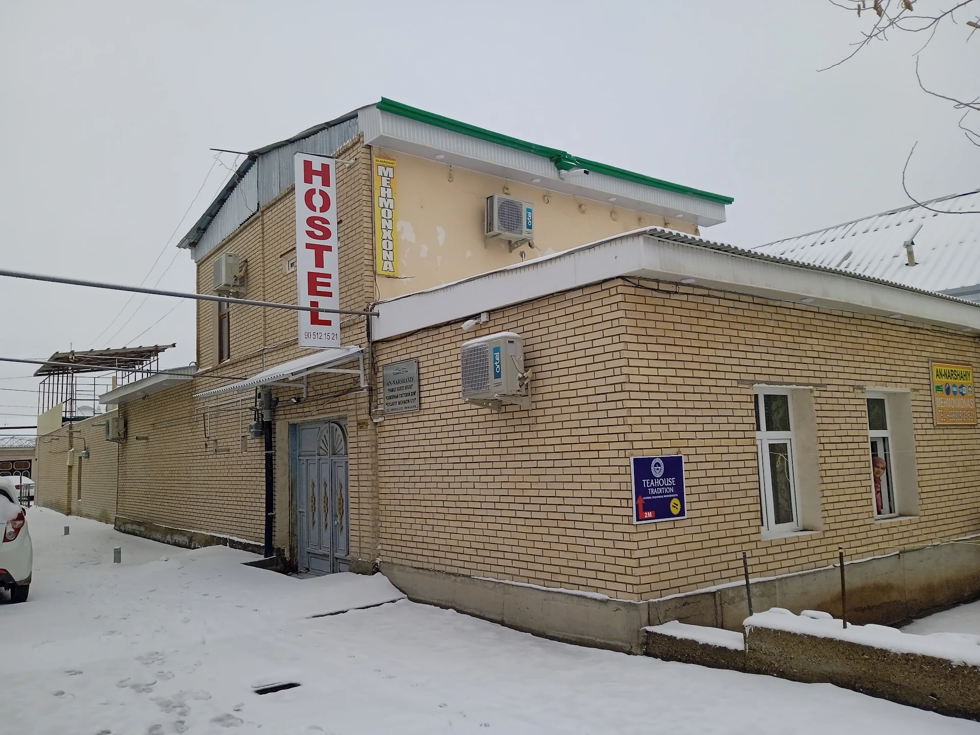 Guest House An & Tea House