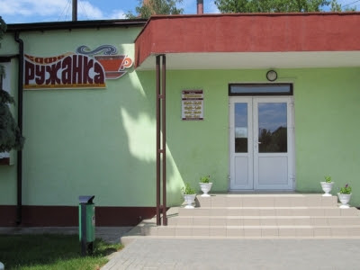 Photos of Kafe "Ruzhanka"