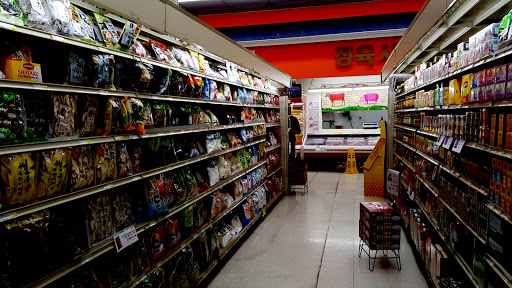 Lotte Plaza Market - Silver Spring - Thumbnail