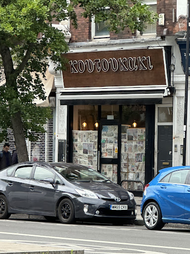 Koutoukaki Souvlaki - Thumbnail