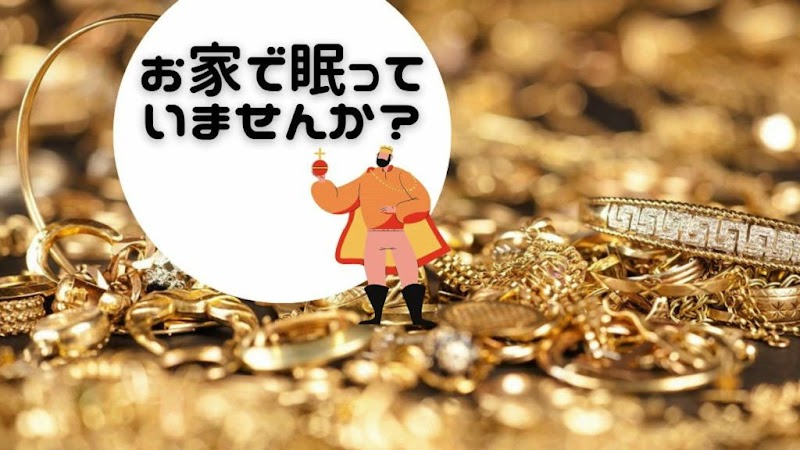 買取のサカイ イオンタウン守口店